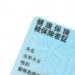 新幹線で子供の年齢確認があったら？身分証明には何を使う？子供料金はいつまで？