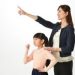 vリーグ観戦の子供との楽しみ方と知っておきたいマナー